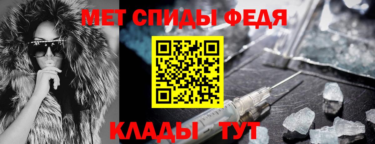 АМФ Premium  Вход с VPN  МЕГА ТОР  Соль-Илецк 