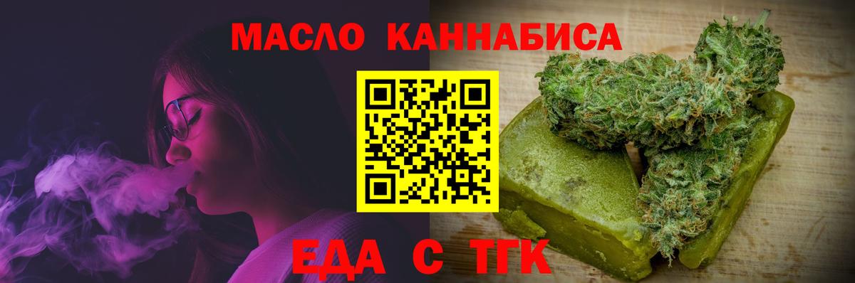 Canna-Cookies марихуана  Вход с VPN  Соль-Илецк 