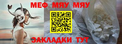 спайс Татарск