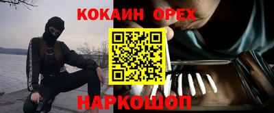 прущий лед Тара