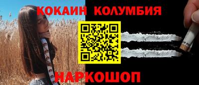 спайс Татарск