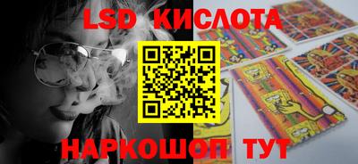 крисы Тверь