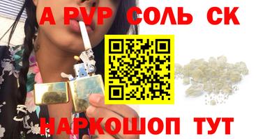 прущий лед Тара