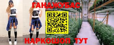 спайс Татарск