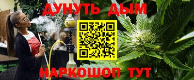 спайс Татарск