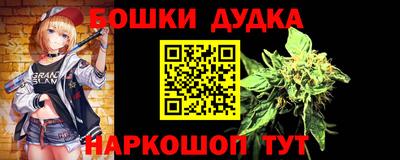 прущий лед Тара