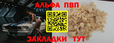 спайс Татарск