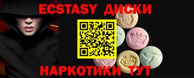 спайс Татарск