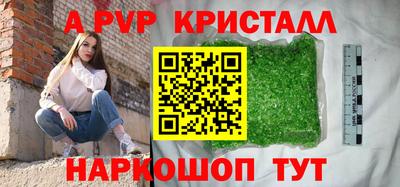 крисы Тверь