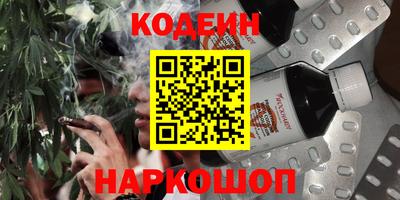 спайс Татарск