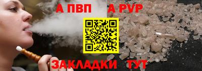 прущий лед Тара