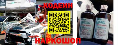 спайс Татарск