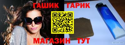спайс Татарск