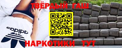спайс Татарск