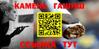спайс Татарск