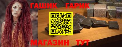 спайс Татарск