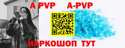 крисы Тверь