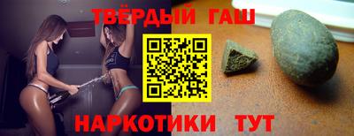 спайс Татарск