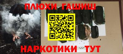 спайс Татарск