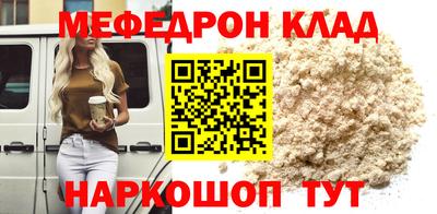 прущий лед Тара