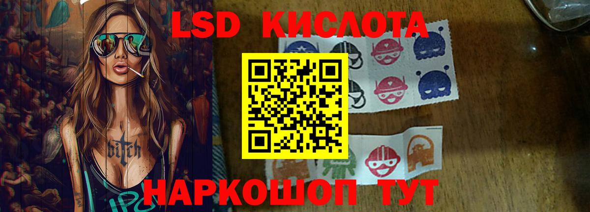 LSD-25 экстази ecstasy  Лсд 25 экстази кислота  МЕГА как войти  LSD-25 экстази  Соль-Илецк  Вход с VPN 