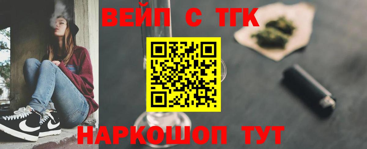 ТГК концентрат Соль-Илецк